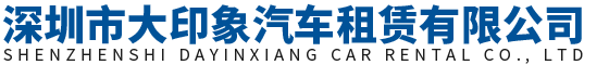 廣州市紹臣機電設備有限公司