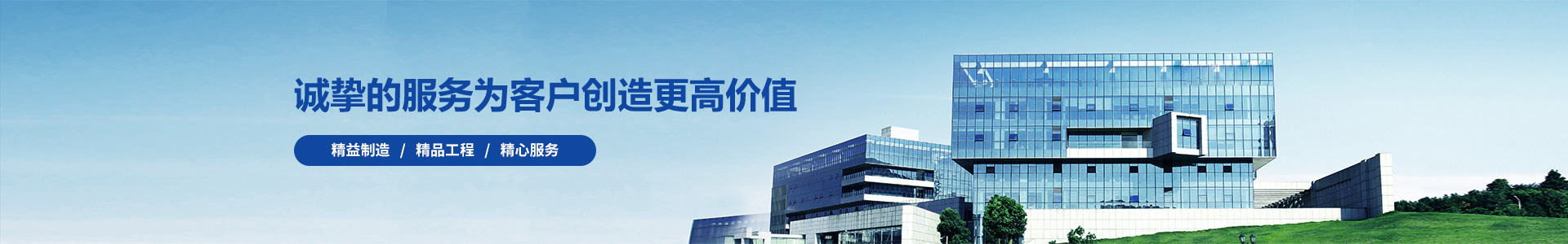 織夢(mèng)dedecms大氣智能環(huán)保設備類(lèi)網(wǎng)站模板(帶手機端)-跟版網(wǎng)