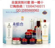 美容保健產品批發的綜合指南 從護膚品到化妝品的全產業鏈分析